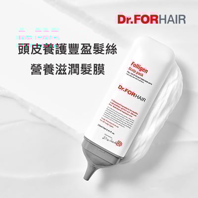 Dr.forhair頭皮養護豐盈髮絲營養滋潤髮膜250ml1